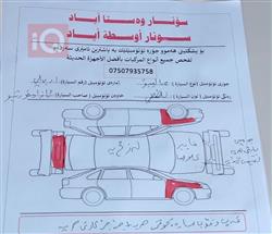 شيفروليه ماليبو